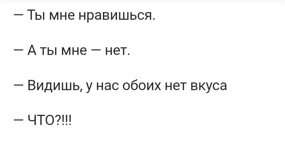 Картинка комментария