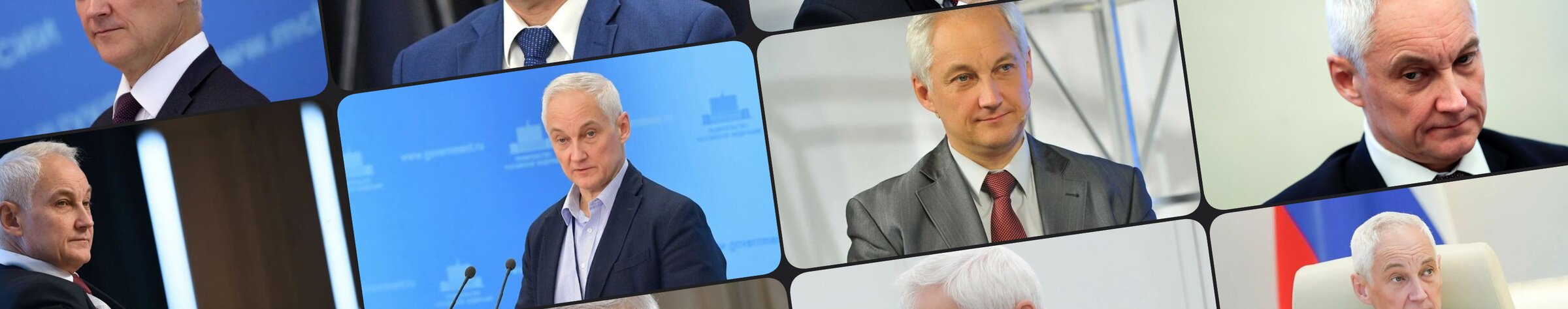 Андрей белоусов биография семья личная жизнь Андрей Белоусов: биография, личная жизнь, деятельность и карьера, фото и последн