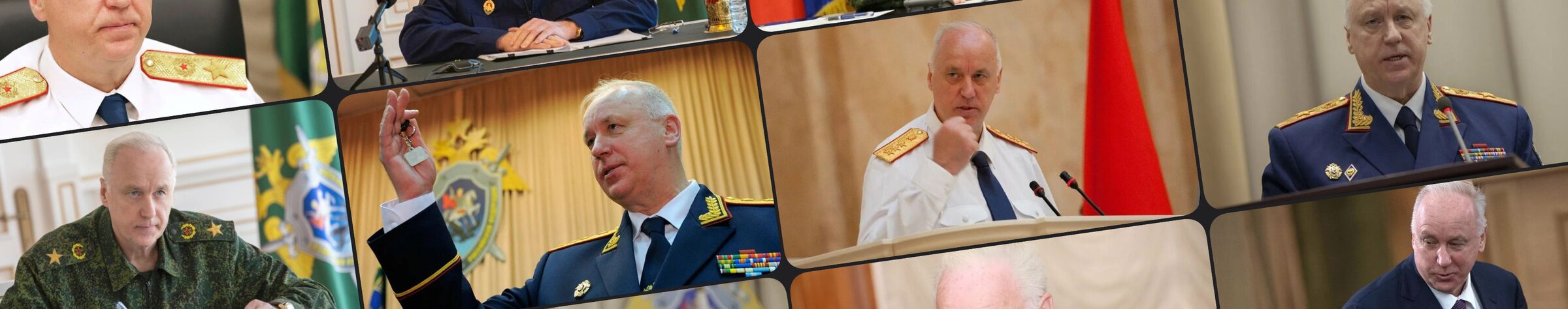 Александр бастрыкин биография личная жизнь Александр Бастрыкин (Следственный комитет) биография, фото, личная жизнь, жена