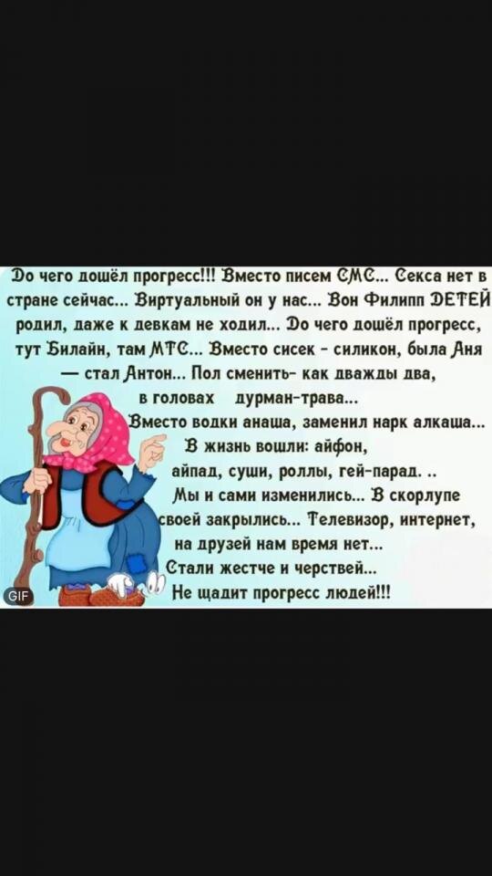 Картинка комментария