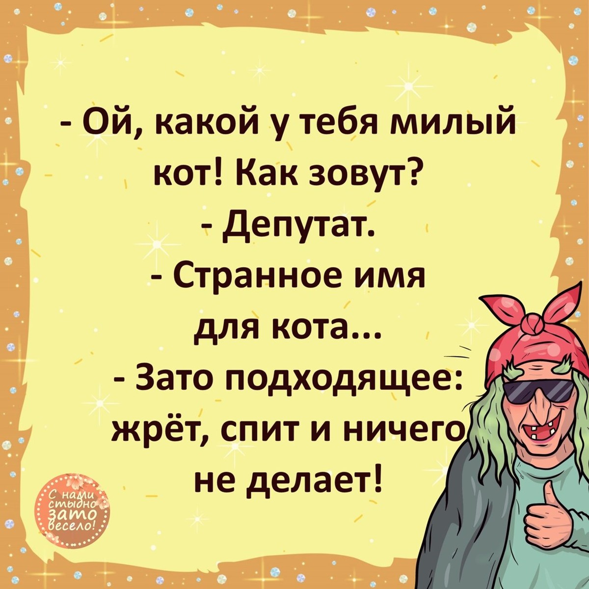 Картинка комментария