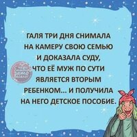Картинка комментария