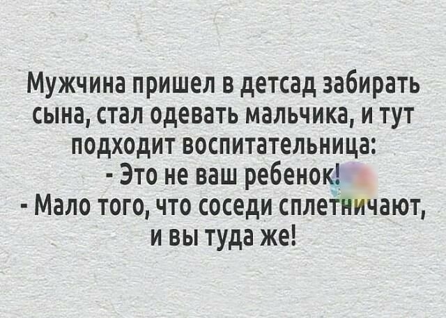 Картинка комментария