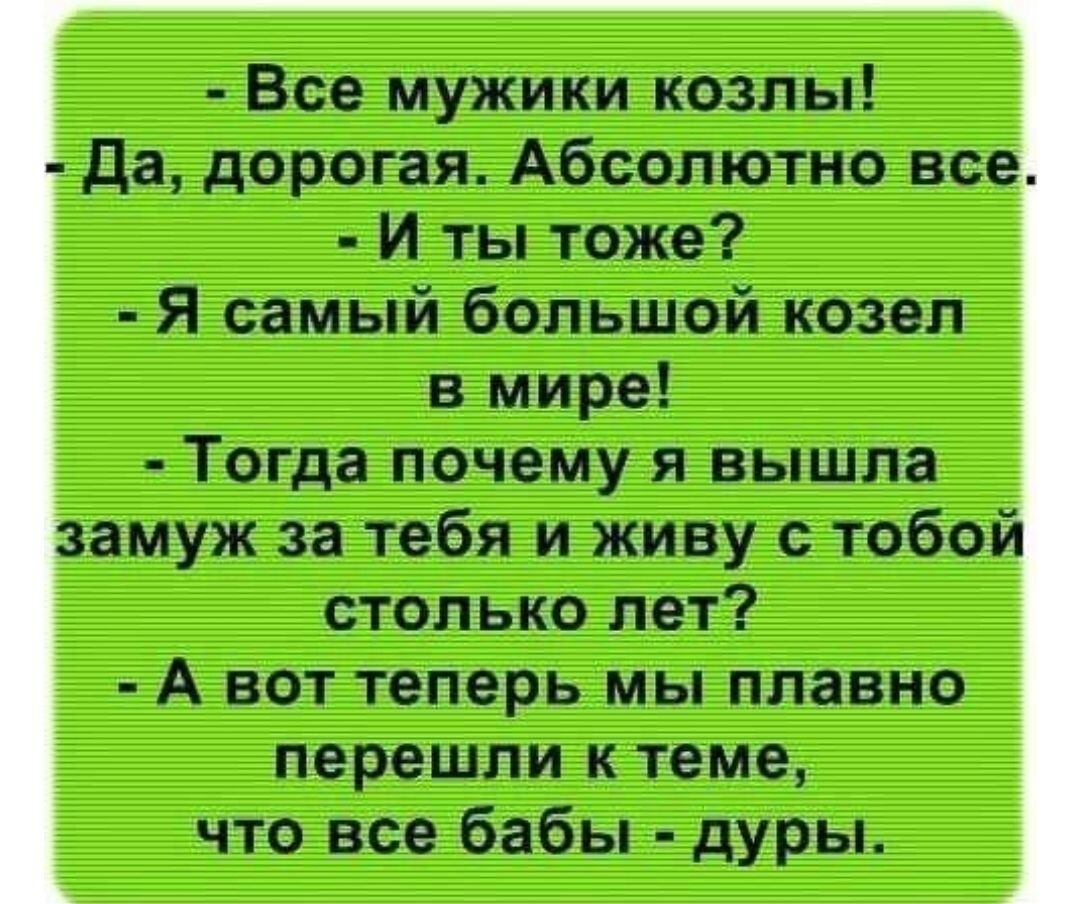Картинка комментария