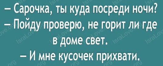 Картинка комментария