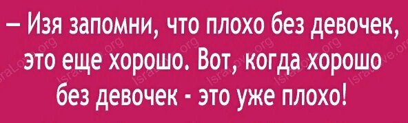 Картинка комментария