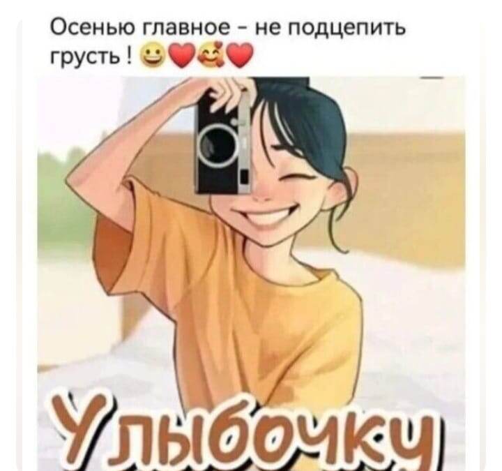 Картинка комментария