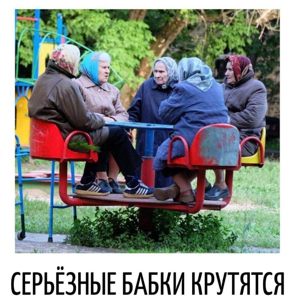 �������� �����������