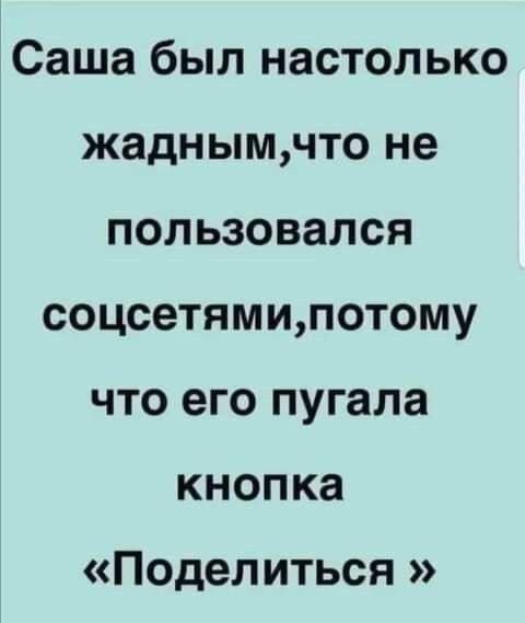 Картинка комментария