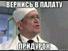 Вы просили одной-единственной новостью показать всю глубину маразма, в который свалилась страна? Scale_1200