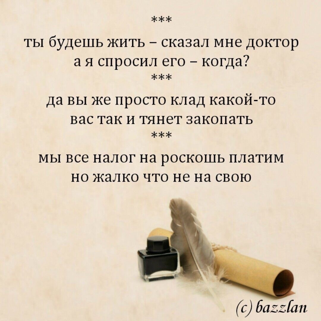 Картинка комментария