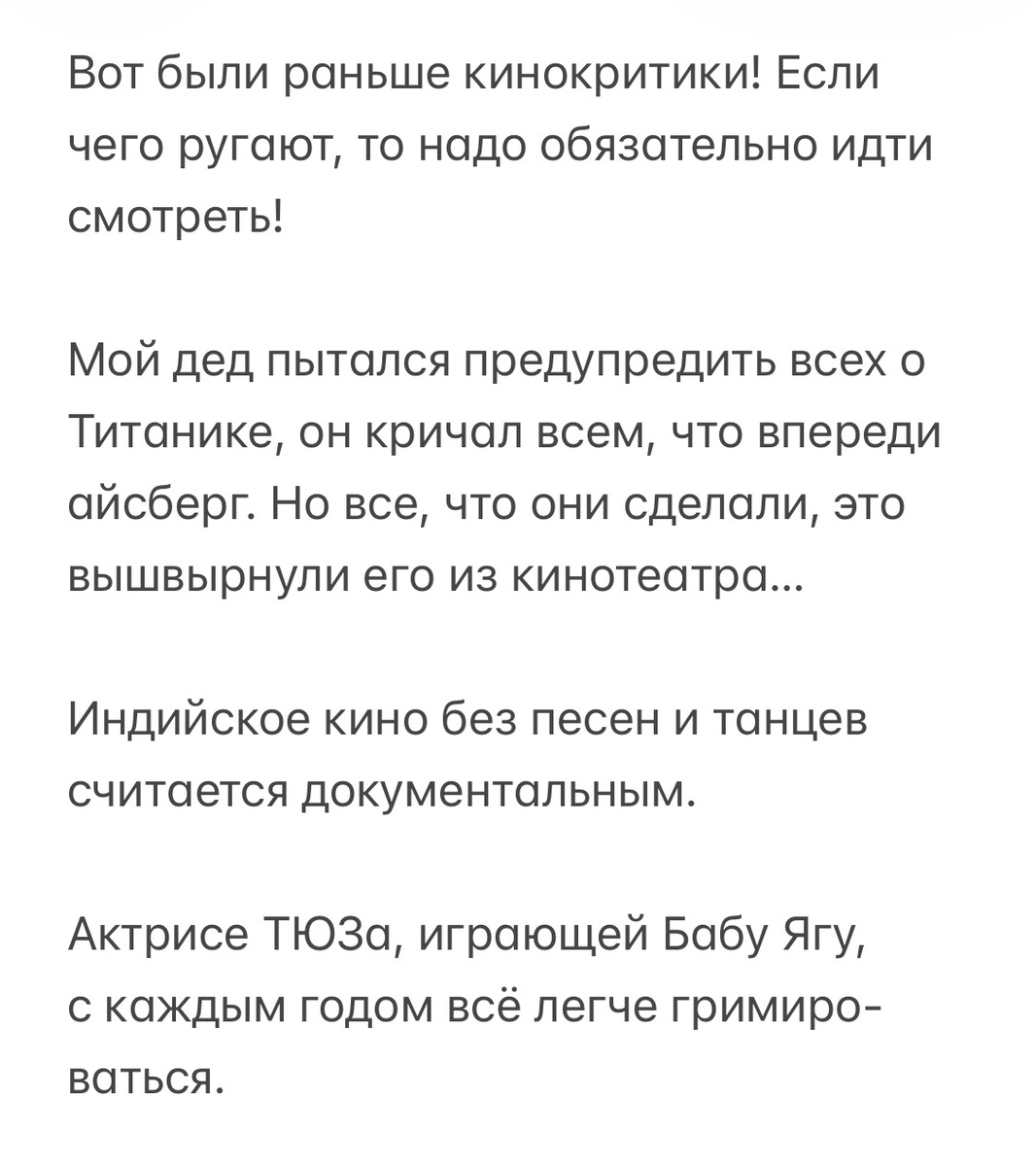 Картинка комментария