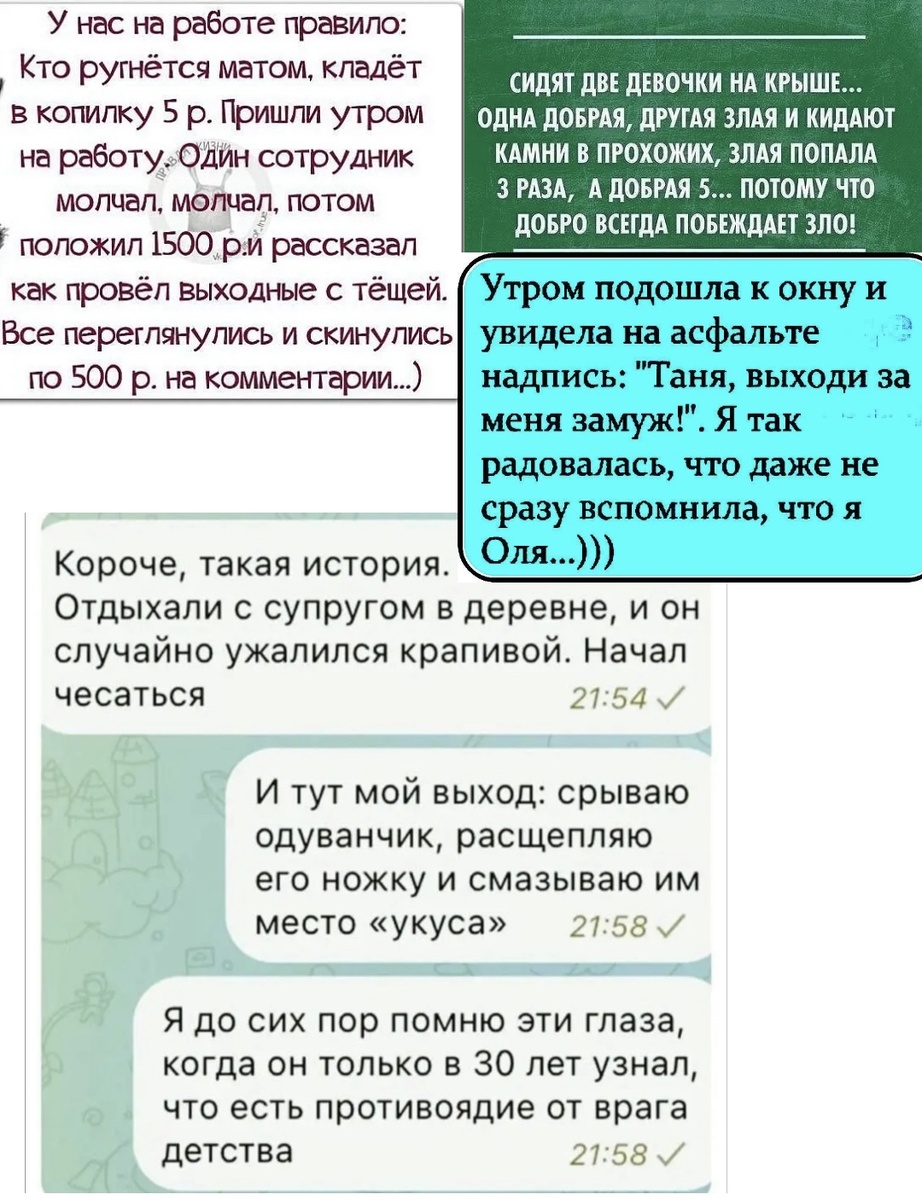 Картинка комментария