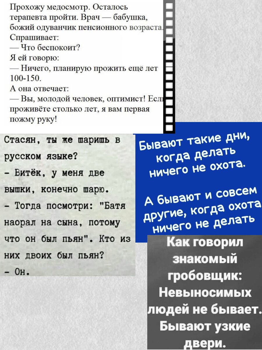 Картинка комментария