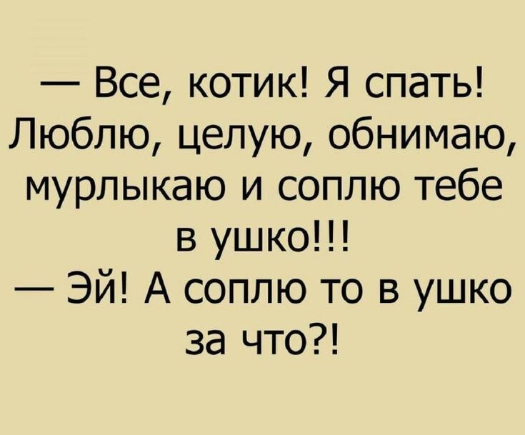 Картинка комментария