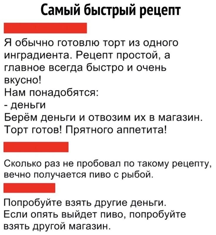 Картинка комментария
