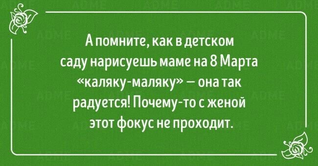 Картинка комментария