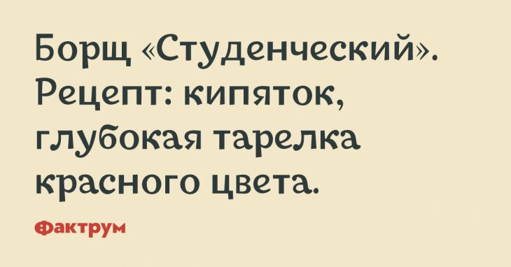 Картинка комментария