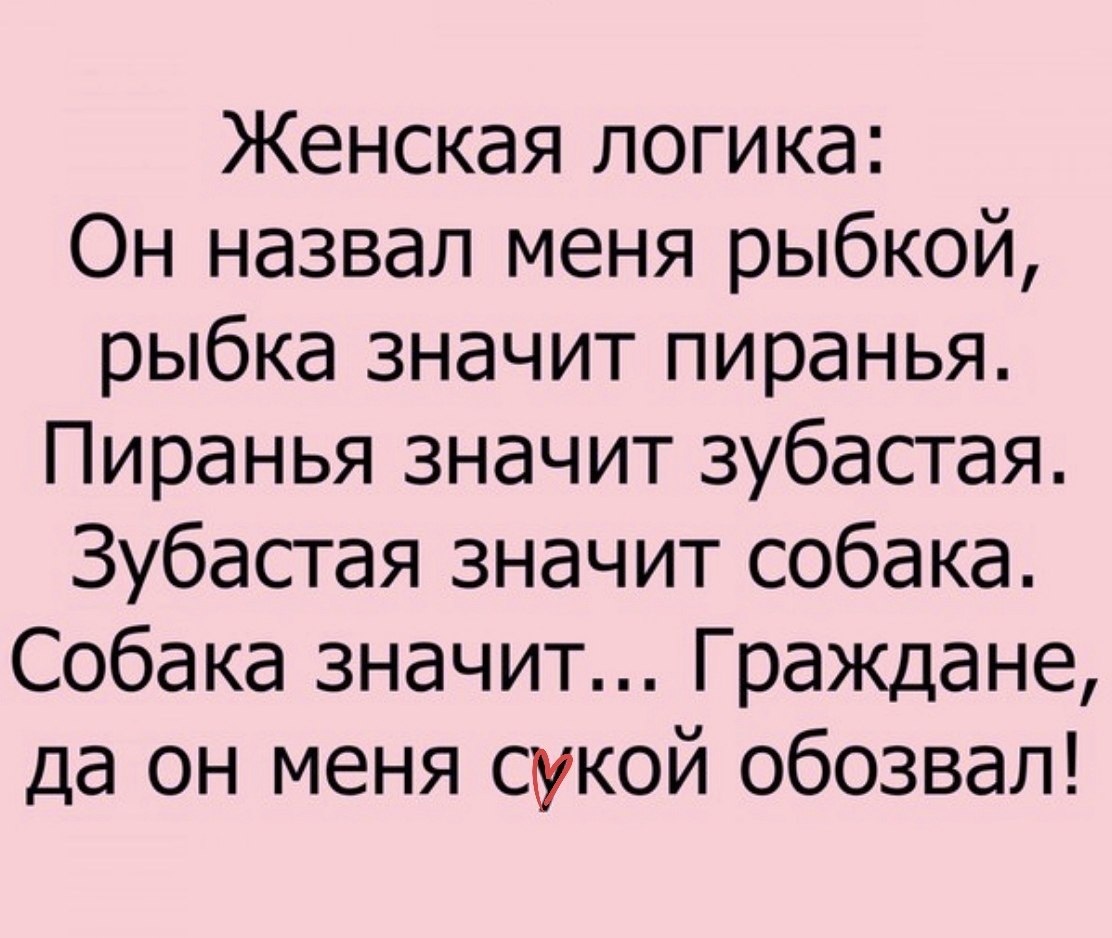 Картинка комментария