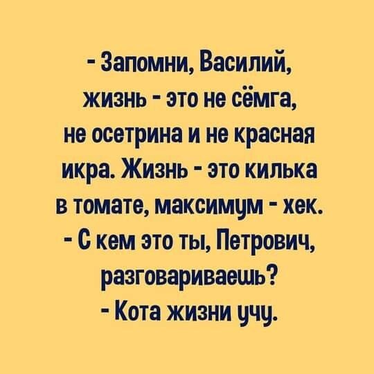 Картинка комментария