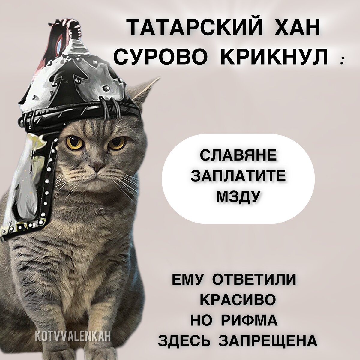 Картинка комментария