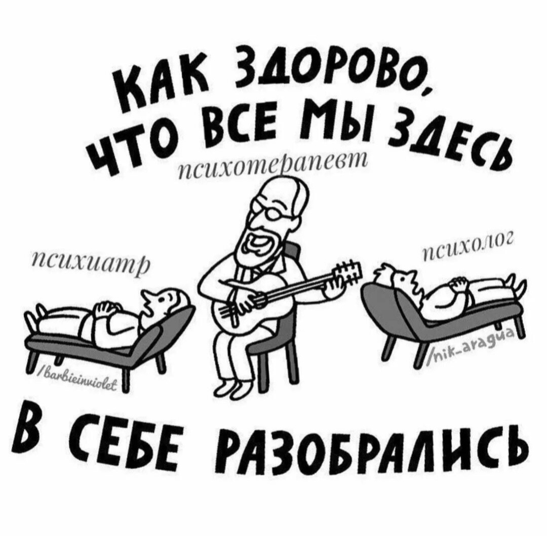 Картинка комментария
