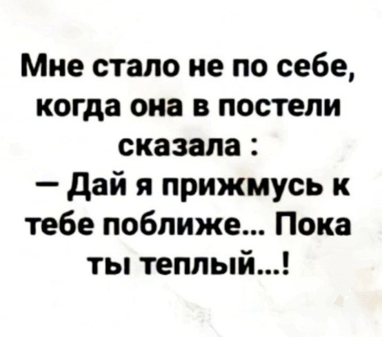 Картинка комментария