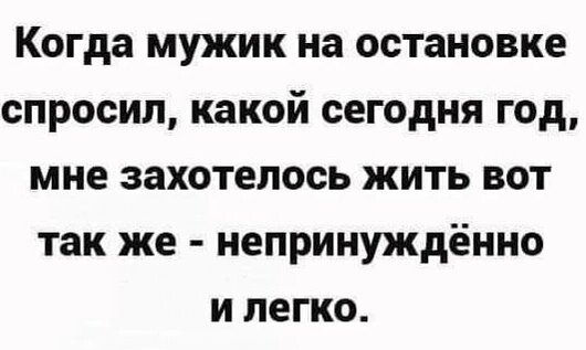 Картинка комментария