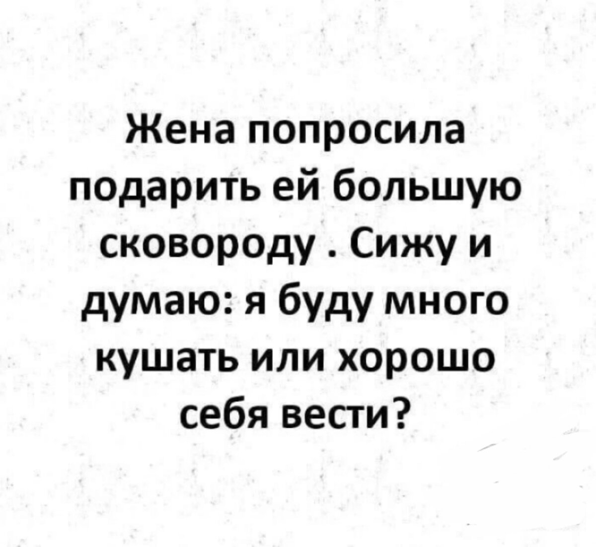 Картинка комментария