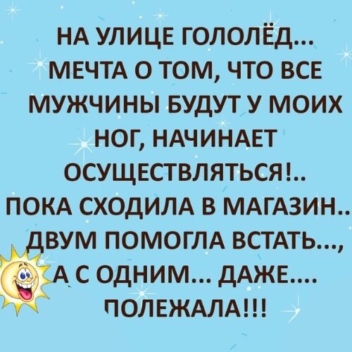Картинка комментария