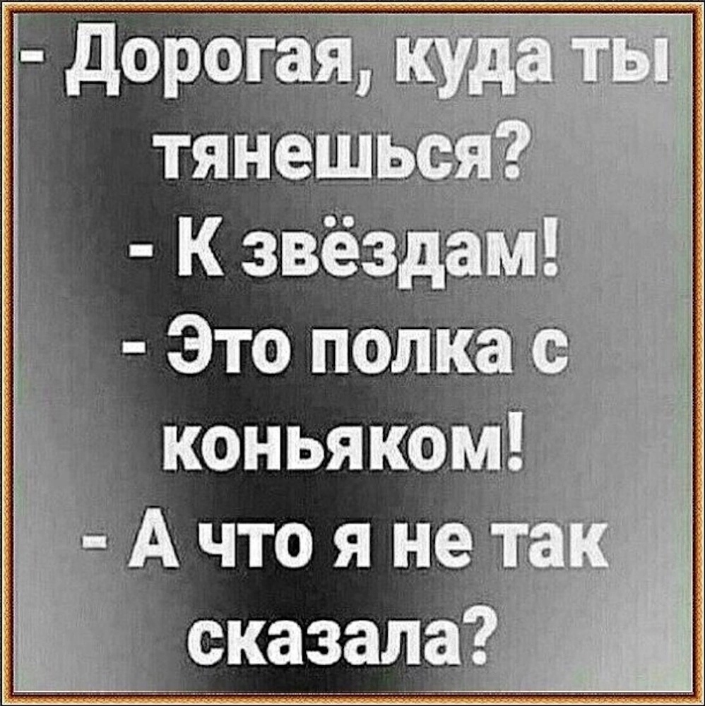 Картинка комментария