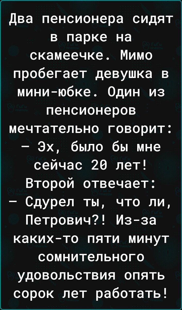 Картинка комментария