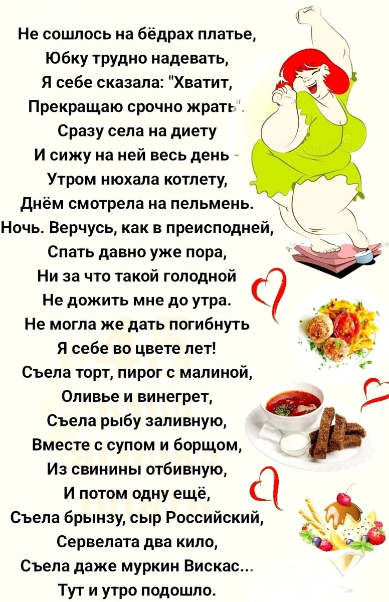 Картинка комментария