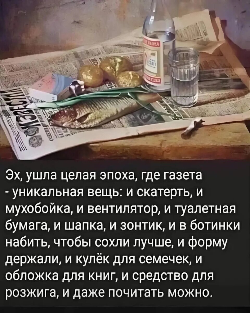 Картинка комментария
