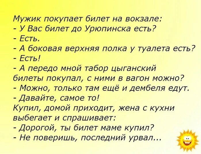 Картинка комментария