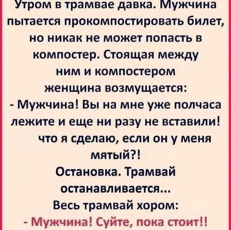 Картинка комментария