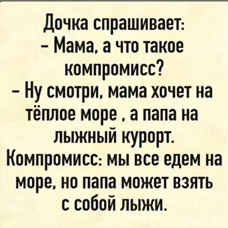 Картинка комментария