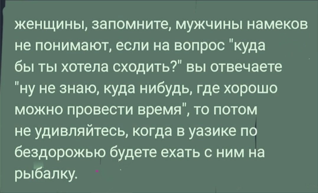 Картинка комментария