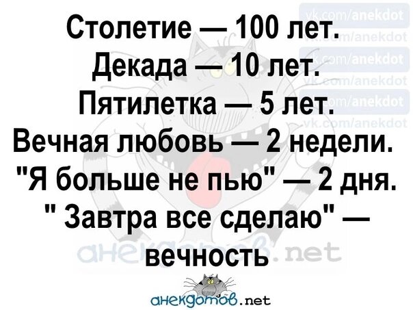 Картинка комментария