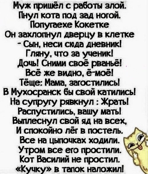 Картинка комментария
