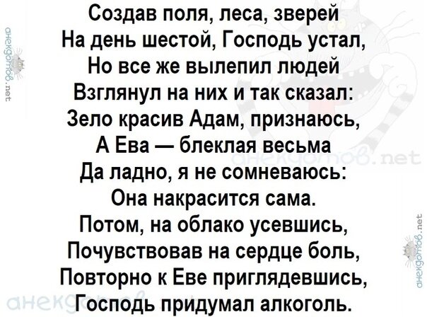Картинка комментария