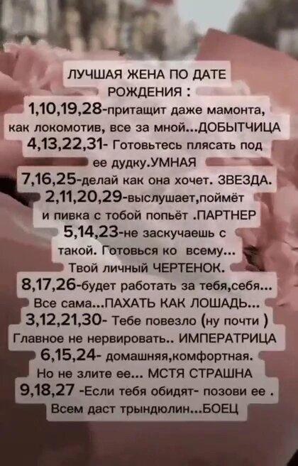 Картинка комментария