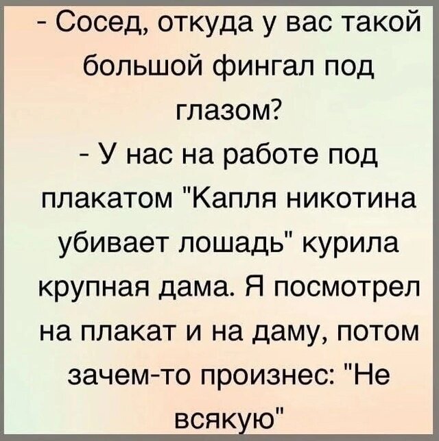 Картинка комментария