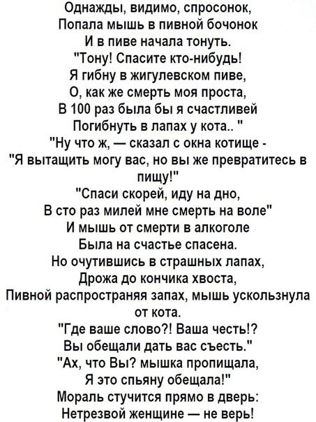 Картинка комментария