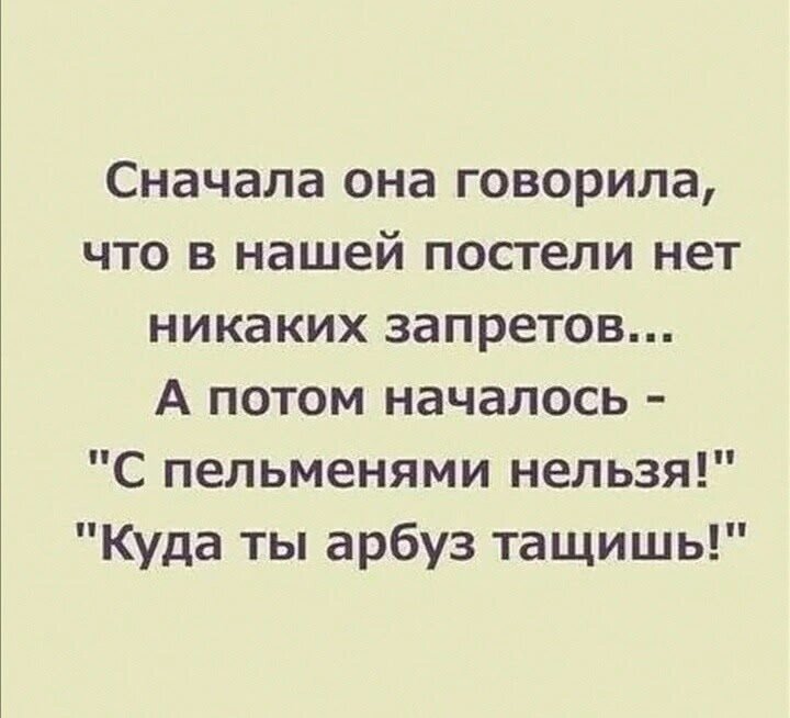 Картинка комментария