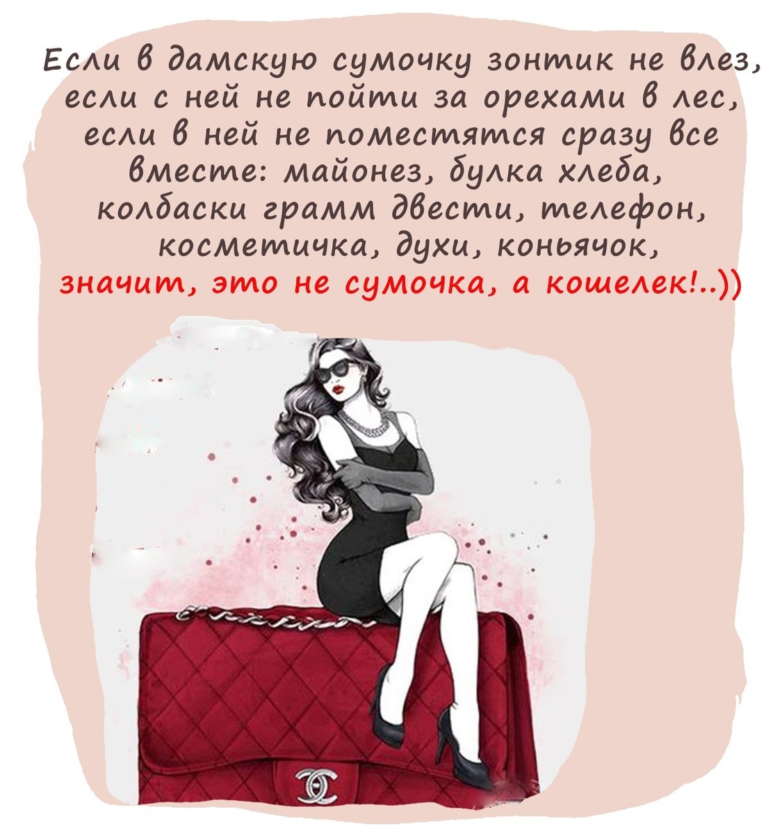 Картинка комментария