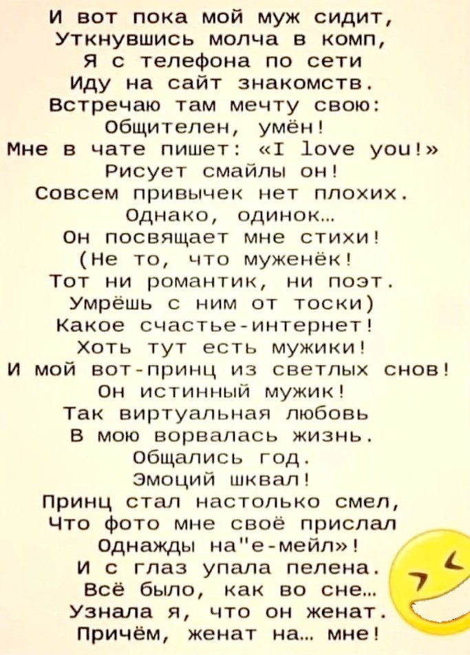 Картинка комментария