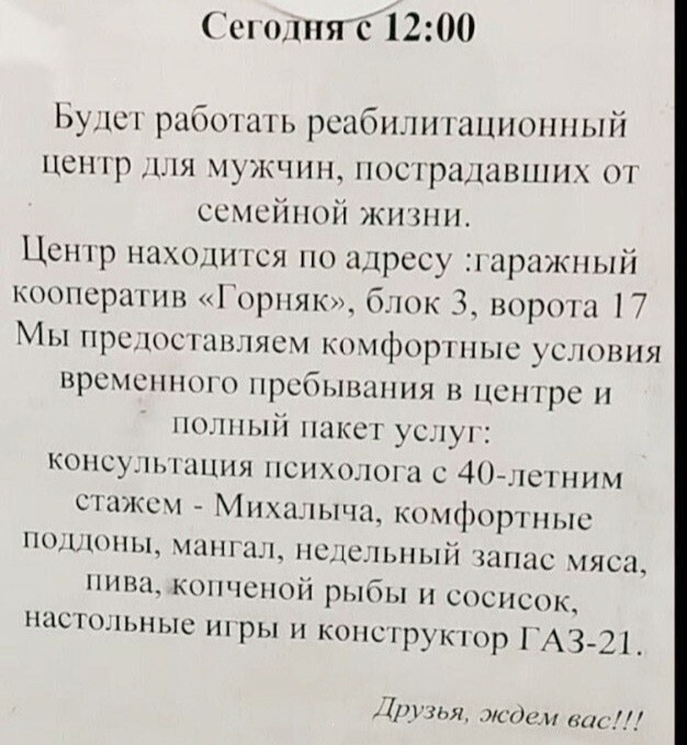 Картинка комментария