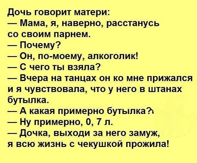 Картинка комментария