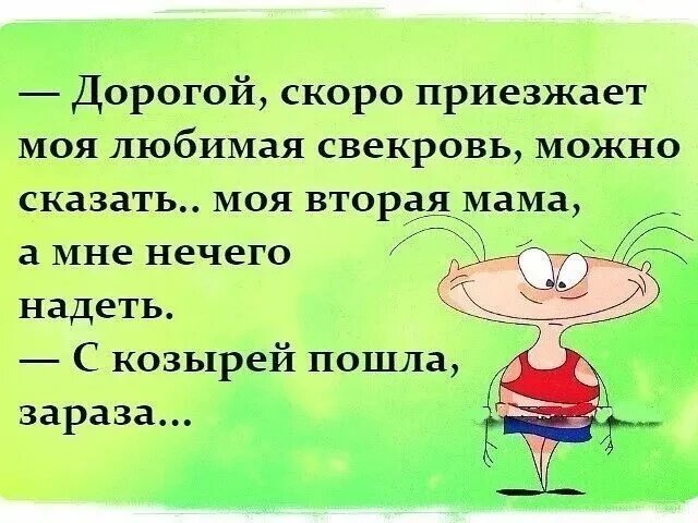 Картинка комментария
